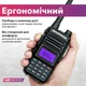 Рація Baofeng RT15UV 5 ВТ 1800 мАг, USB порт + Шнурок Mirkit - зображення 3
