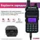Рація Baofeng RT15UV 5 ВТ 1800 мАг, USB порт + Шнурок Mirkit - зображення 4