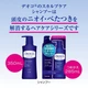 Шампунь против возрастного запаха Rohto DEOCO Scalp Care Shampoo Мягкая упаковка 285мл - изображение 2