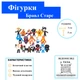 Бравл Старс ігровий набір фігурки Brawl Stars іграшки бравл старс 18 шт Shantou - зображення 2