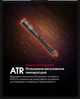 Потужний кишеньковий ручний ліхтар Nitecore MT2A Pro (1000Люмен, 255м) - зображення 10