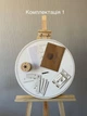 Картина нитками ArtLover За вашим фото string art 45 см - зображення 2