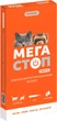 Капли ProVET Мегастоп Ультра для кошек до 4 кг и хорьков 4 пипетки по 0.4 мл (инсектоакарицид антигельминтик) (4823082425136) - изображение 1