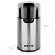 Кавомолка RZTK Bullet 150W - зображення 11