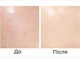 База під макіяж для обличчя триколірна Baizton Isolation Contour Color 40г - зображення 4