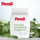 Стиральный порошок Persil Expert Deep Clean Автомат Color Свежесть от Silan 72 цикла стирки 10.8 кг (9000101805697) - изображение 5