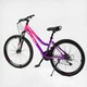 Велосипед Спортивний Corso «KLEO» 26" дюймів KL-26157 - зображення 1