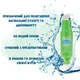 Лубрикант Pasante Fresh Mint Lube Свіжа м'ята 75 мл (5060493186464)  - зображення 3