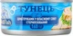 Тунець шматочками у власному соку 160г ТМ WellFish - зображення 1