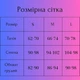 Спортивный костюм комплект тройка лосины рашгард топ для Фитнеса Йоги Дома Размер S Рубчик Синий (70065/70069/70073) - изображение 8