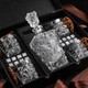 Мужской подарочный набор с четырьмя бокалами и графином Bohemia Glacier и камнями для виски 350 мл WS405D - изображение 4