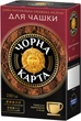 Кофе молотый Чорна Карта для заваривания в чашке 230 г (8719325127973) - изображение 1
