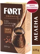 Кофе молотый Fort Oriental 225 г (4820233530084) - изображение 3