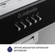 Чорна скляна вбудована в шафу витяжка для кухні Minola HBI 5262 BL GLASS 700 LED, шириною 53 см - зображення 8