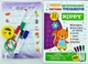 Набір багаторазових тренажерів KIDDY. Каліграфія - изображение 1