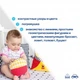 Мячик-погремушка B&W МС 080501-01 - изображение 2