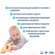 Забавка-подвеска с прорезывателем "Ромб" МС 030601-02 - изображение 3