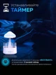 Увлажнитель воздуха гриб с эфектом дождя, аромадиффузор с подсветкой + пульт ДУ. Ночник увлажнитель (арт.8215) - изображение 7