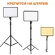 Світлова LED панель Jmary FM-17RS 37x26см 3000K-6000K 40W | Освітлювач | Відеосвітло | Лампа для зйомки | Прожектор | 771008 - зображення 4