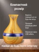 Увлажнитель воздуха мини аромадиффузор настольный c LED USB подсветкой NAZIM ультразвуковой под дерево в форме вазы - изображение 4