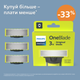 Змінні леза Philips OneBlade QP230/50 3 шт (8710103859383) - зображення 2