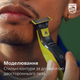 Змінні леза Philips OneBlade QP230/50 3 шт (8710103859383) - зображення 11