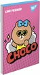 Набір блокнотів YES Line friends А7 48 аркушів у клітинку 40 шт (151934) (4823092280602) - зображення 3