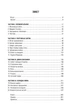 Забуті покидьки східного фронту. Сергій Плохій (9786171276925) - изображение 5