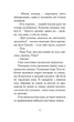 Усмішка. Рей Бредбері (9789661044509) - изображение 5