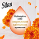 Набір кондиціонерів для білизни Silan Supreme Elegance 1012 + Glamour 1012 мл (9000101815412) - зображення 4