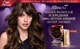 Стойкая краска для волос Wella Color Perfect 7 1/0 Черный 120 мл (4064666598253) - изображение 10