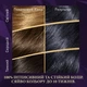 Стойкая краска для волос Wella Color Perfect 7 2/8 Сине-черный 120 мл (4064666598260) - изображение 4