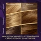 Стойкая краска для волос Wella Color Perfect 7 6/0 Темно-русый 120 мл (4064666598321) - изображение 4