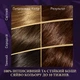 Стойкая краска для волос Wella Color Perfect 7 4/0 Темный шоколад 120 мл (4064666598291) - изображение 4