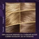 Стойкая краска для волос Wella Color Perfect 7 8/18 Сияющий светло-перламутровый блонд 120 мл (4064666598390) - изображение 4
