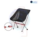 Крісло складане Naturehike YL05 New Moon Chair NH18Y050-Z - зображення 4