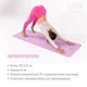 Килимок для йоги UP & FORWARD 183x61x0.6 TPE Amethyst Flower - зображення 5