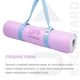 Килимок для йоги UP & FORWARD 183x61x0.6 TPE Amethyst Flower - зображення 7