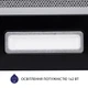 Вытяжка телескопическая Minola HTL 6614 BL 1000 LED - изображение 5