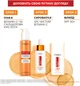 Пенка L'Oreal Paris Skin Expert Ревиталифт Клиникал Витамин С для очищения кожи лица 150 мл (3600524076061) - изображение 5