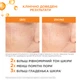 Сыворотка L'Oreal Paris Skin Expert Ревиталифт Клиникал Витамин С для придания сияния коже лица 30 мл (3600524070212) - изображение 9