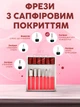 Фрезер портативний апарат для манікюру та педикюру портативний + фрези в комплекті - зображення 3