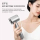 Фен для волосся Doco High Speed Hair Dryer H800 Silver - зображення 2