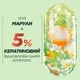 Бальзам-ополаскиватель Garnier Fructis Гудбай Повреждения для секущихся и поврежденных волос 200 мл (3600541285736) - изображение 6