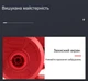 Воздуходувка-пылесос 2в1 аккумуляторная 24V/1300мАч садовый пылесос для очистки сада и дома Красный - изображение 11
