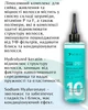 Зеркальная вода для волос Soika PRO экспресс кондиционер для ламинирования волос 200 мл - изображение 2