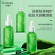 Сыворотка для лица OneSpring Green Tea Moisturizing Essence увлажняющая с зеленым чаем 30 ml - изображение 3