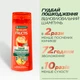 Восстанавливающий шампунь Garnier Fructis Гудбай Повреждения для секущихся и поврежденных волос 400 мл (3600541284593) - изображение 4