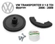 Ремкомплект дросельної заслінки Volkswagen Transporter V фургон 1.9 TDI 2006 - 2009 (03G128063) - зображення 1