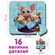 Пазл Ludum Maxi-puzzle Котик 2 16 элементов (ME5032-03) - изображение 3